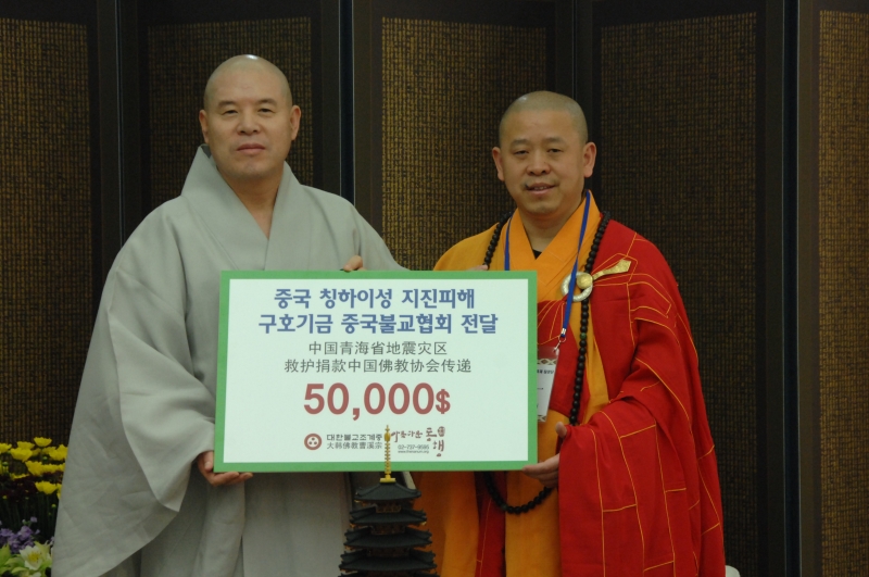 2010.05.14_중국사절단 예방 (48)